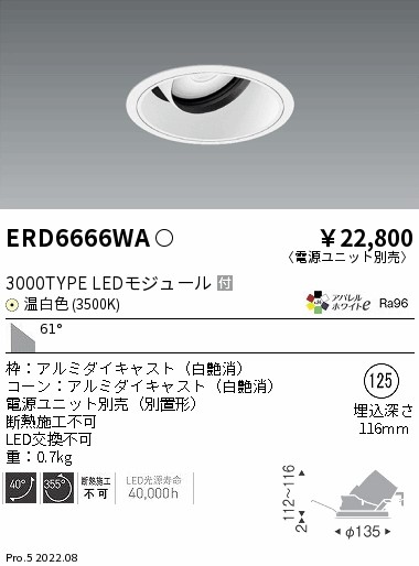 ERD6666WA