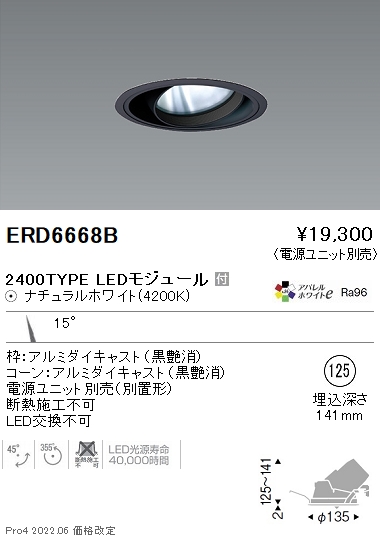 ERD6668B