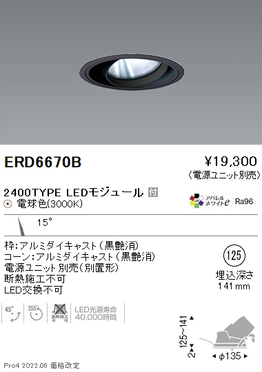 ERD6670B
