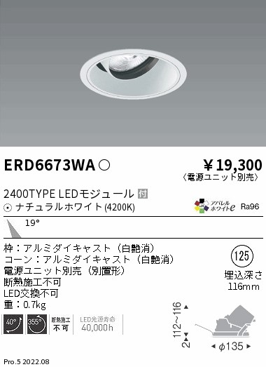 ERD6673WA