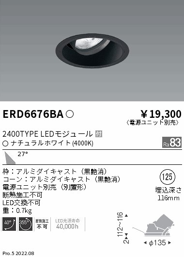 ERD6676BA
