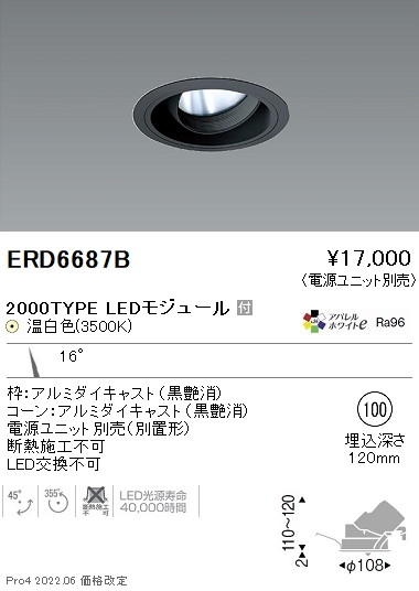 ERD6687B