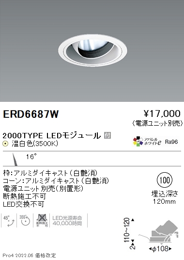ERD6687W