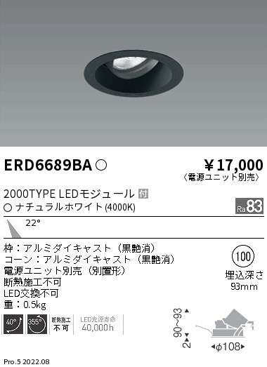 ERD6689BA