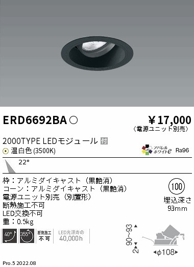 ERD6692BA