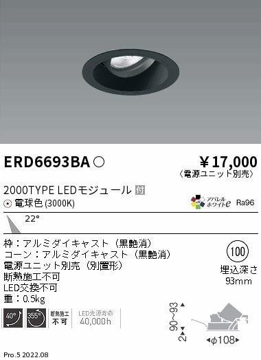 ERD6693BA
