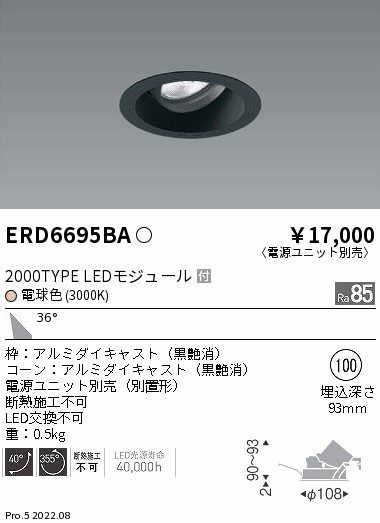 ERD6695BA