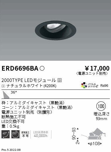 ERD6696BA
