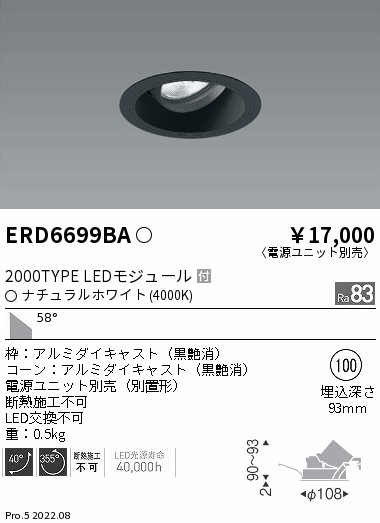 ERD6699BA