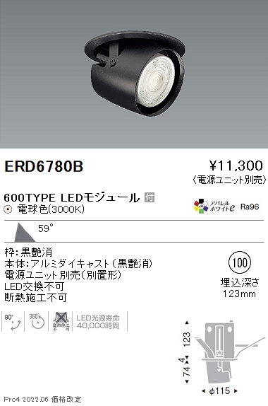 ERD6780B
