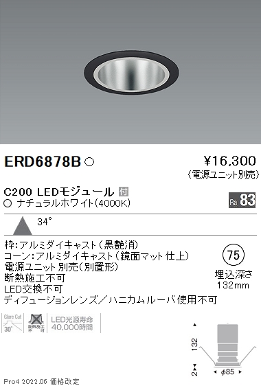 ERD6878B