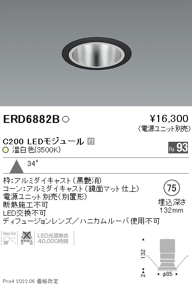 ERD6882B