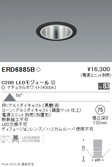 ERD6885B