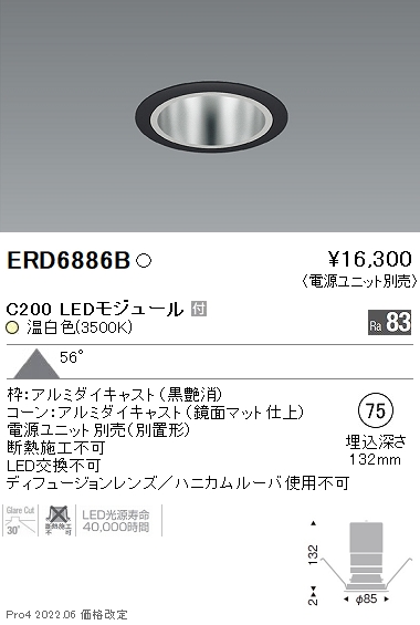 ERD6886B