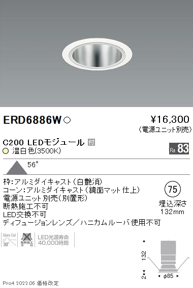 ERD6886W