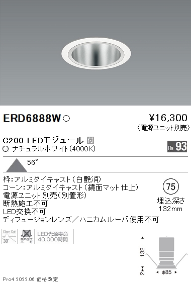 ERD6888W
