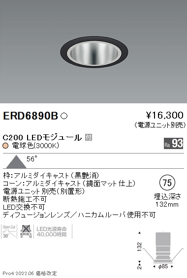 ERD6890B