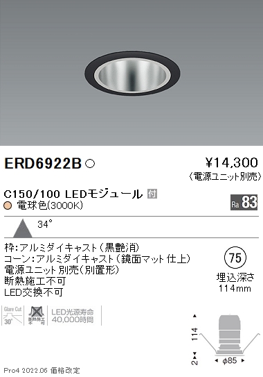 ERD6922B