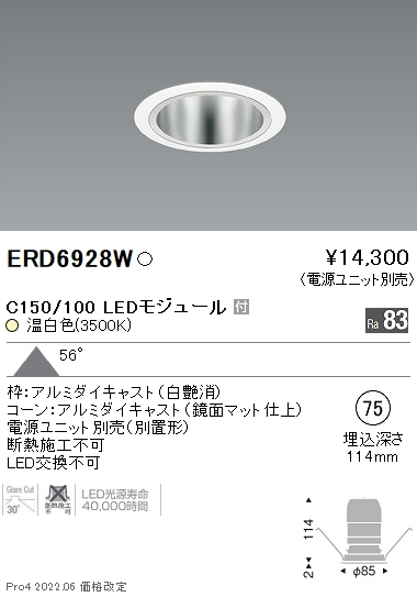 ERD6928W