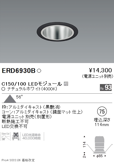 ERD6930B