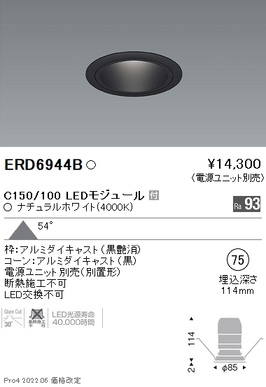 ERD6944B