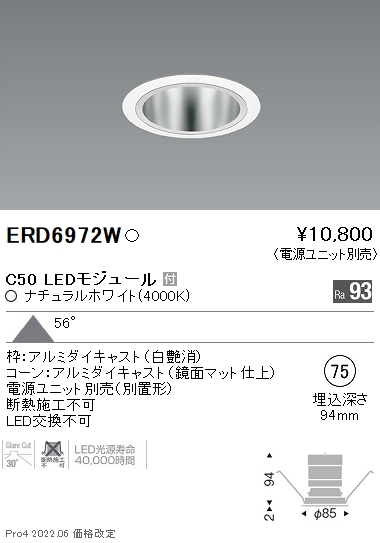 ERD6972W