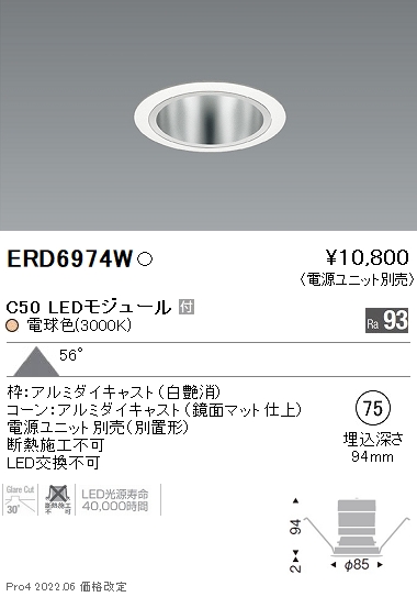 ERD6974W