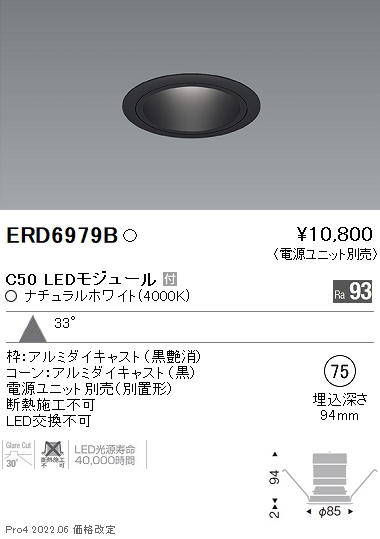 ERD6979B