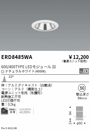 ERD8485WA