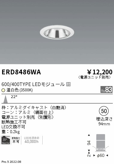 ERD8486WA