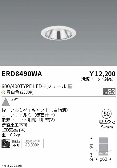 ERD8490WA