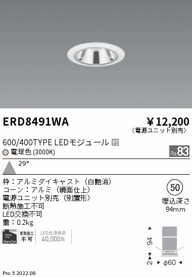 ERD8491WA