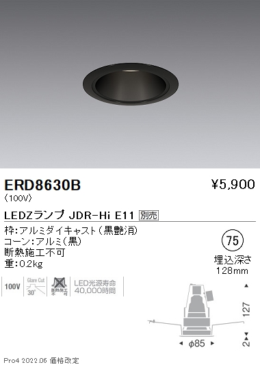 ERD8630B