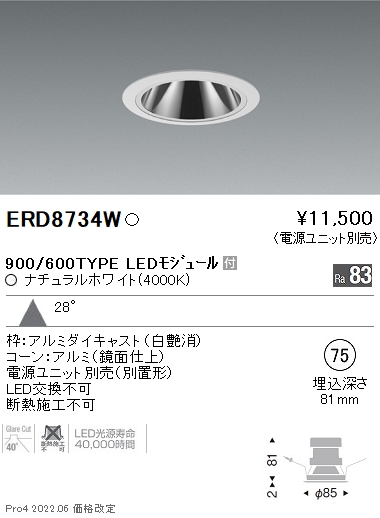 Electrolux RX8014 Torcia a mano LED Bianco