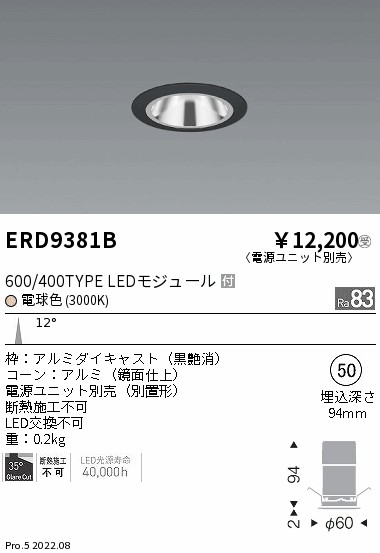 ERD9381B