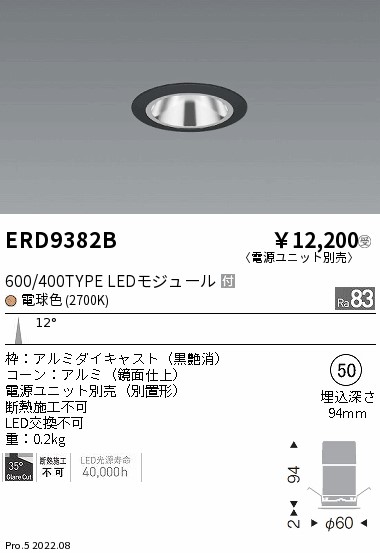 ERD9382B