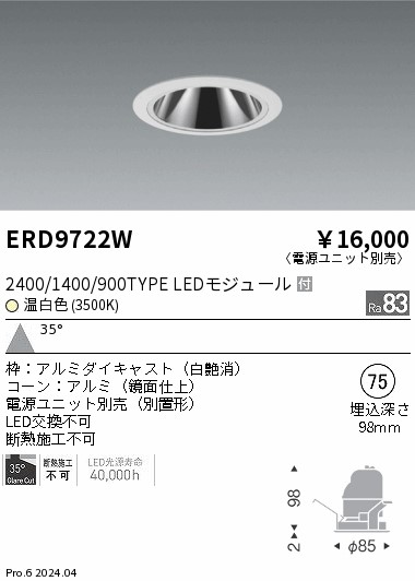 ERD9722W