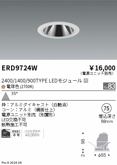 ERD9724W
