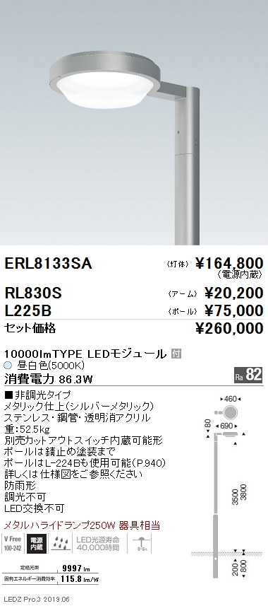高級ブランド 遠藤照明 LEDハイパワースポットライト 防湿 防雨形 9000TYPE メタルハライドランプ250W相当 中角配光 無線制御タイプ  SXS3031S