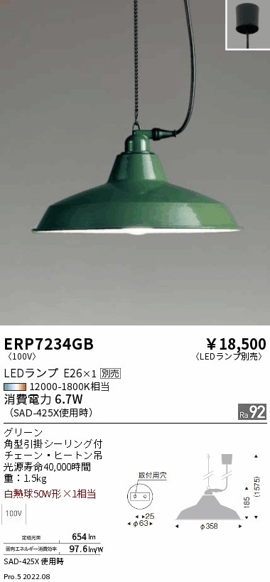ERP7234GB