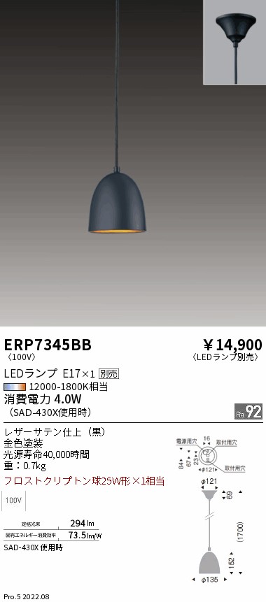 ERP7345BB