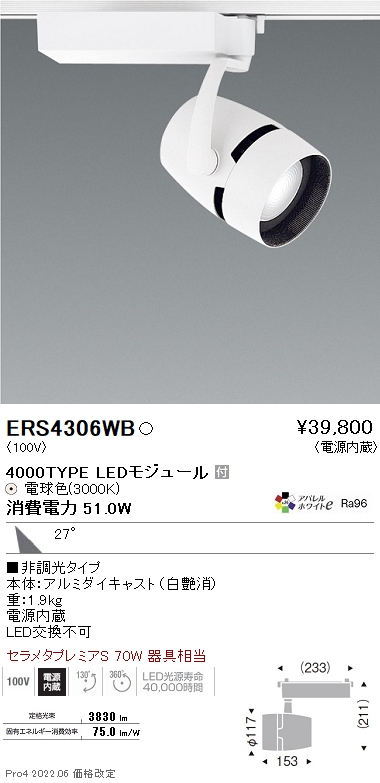 ERS4306WB
