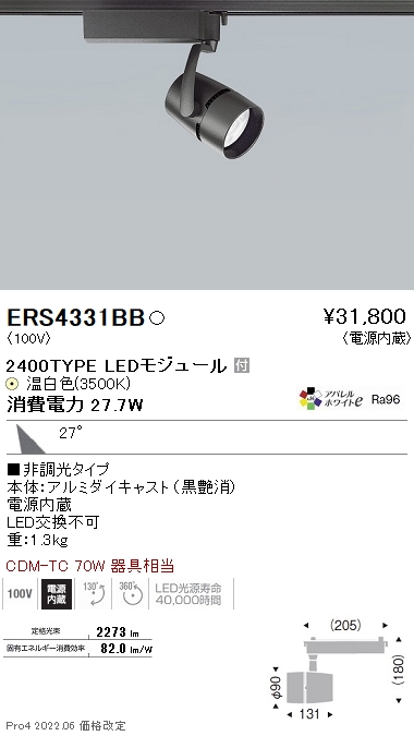 ERS4331BB