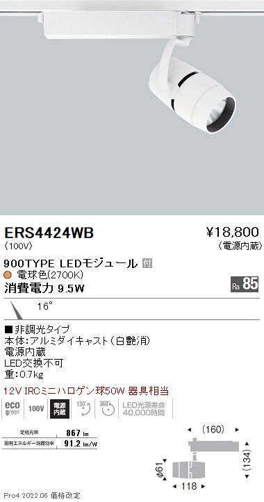 ERS4424WB
