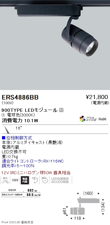 ERS4886BB