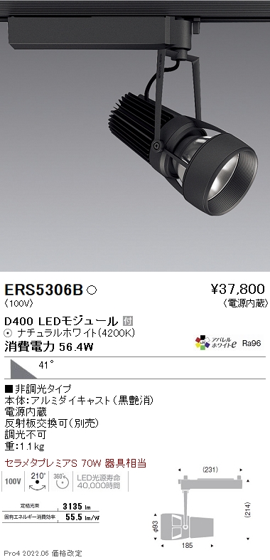 ERS5306B