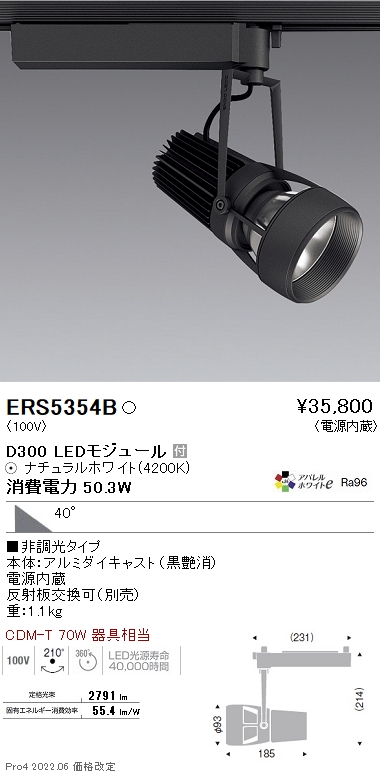 ERS5354B