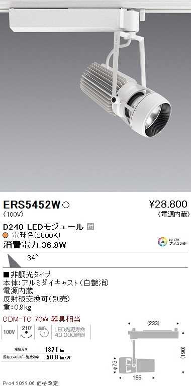 ERS5452W