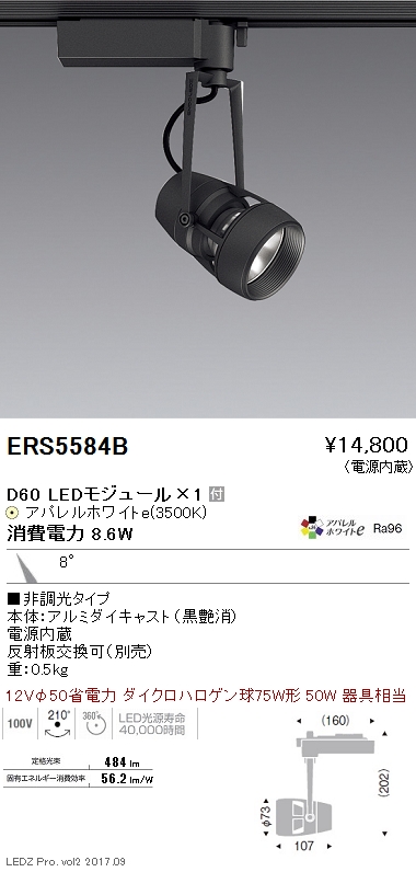 ERS5584B