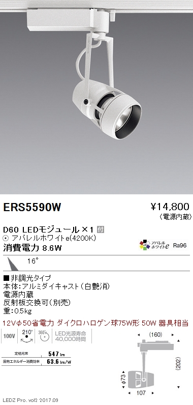ERS5590W